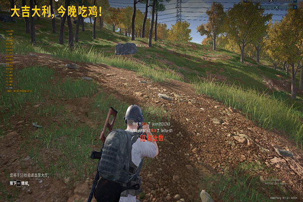 CF飞天辅助id透视自瞄效果